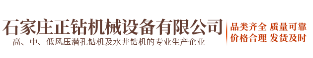 邢臺(tái)正業(yè)機(jī)械設(shè)備科技有限公司